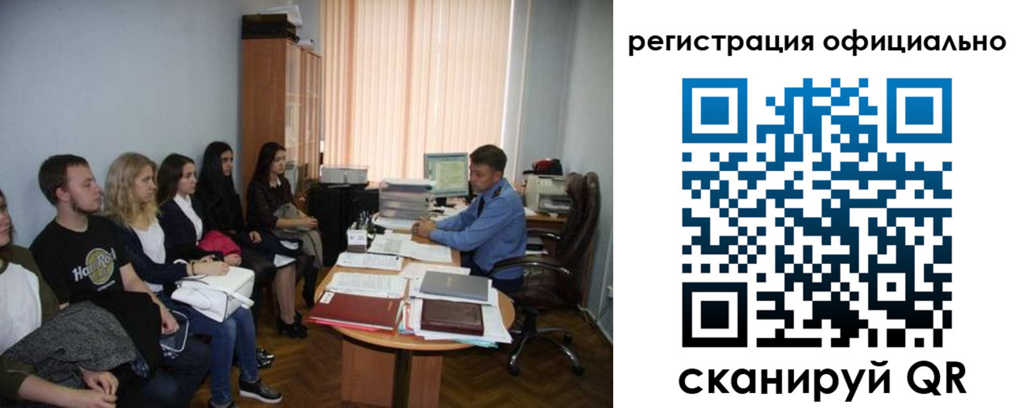 временная регистрация в Екатеринбурге