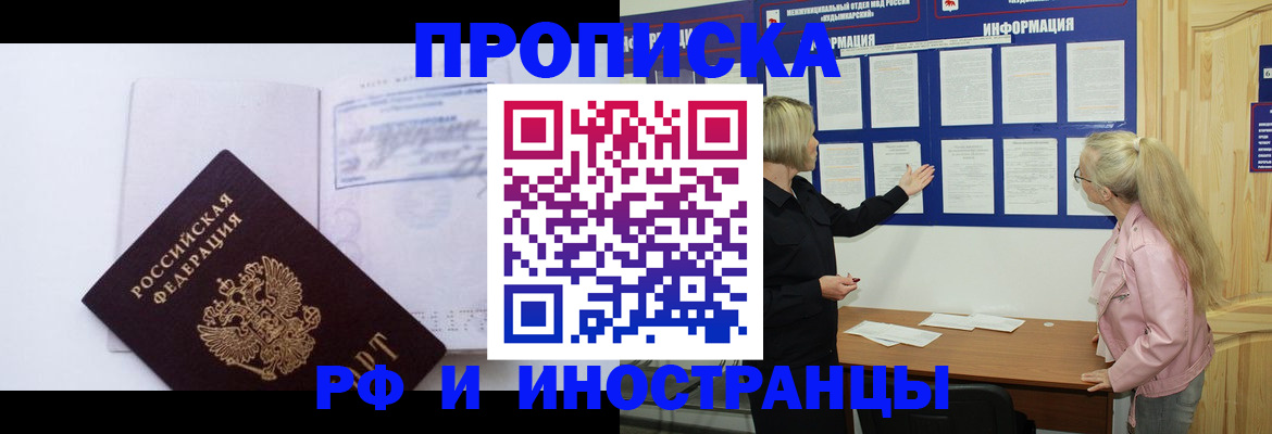регистрация в Екатеринбурге